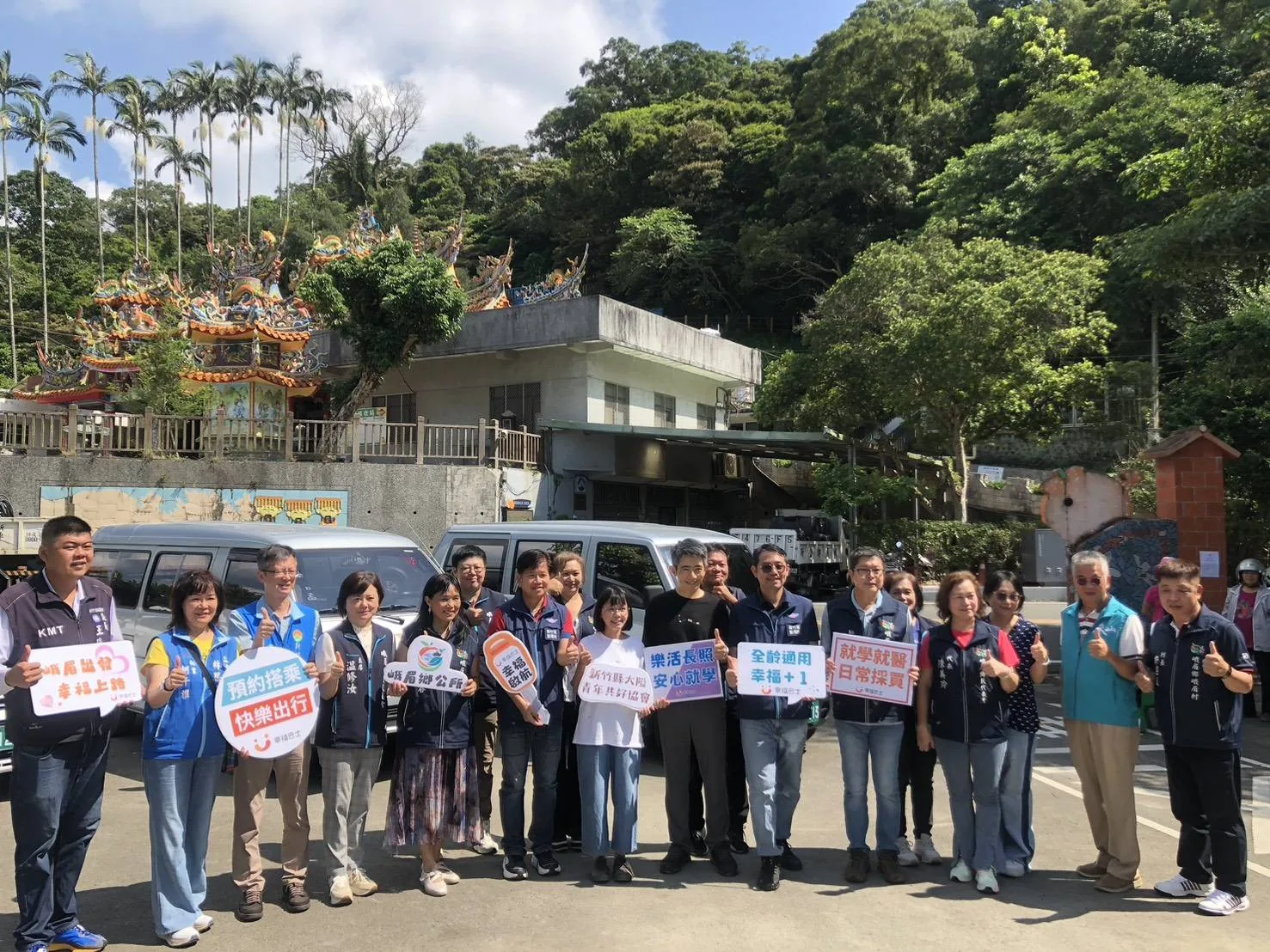 峨眉鄉幸福巴士今天舉行通車典禮。竹縣府提供