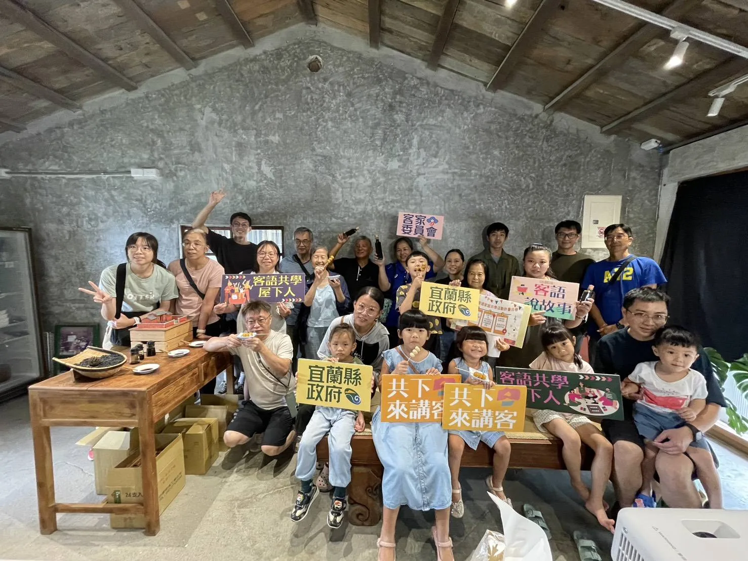 宜蘭縣政府今年首次推動「客語生活共學課程」。鄧采妍提供
