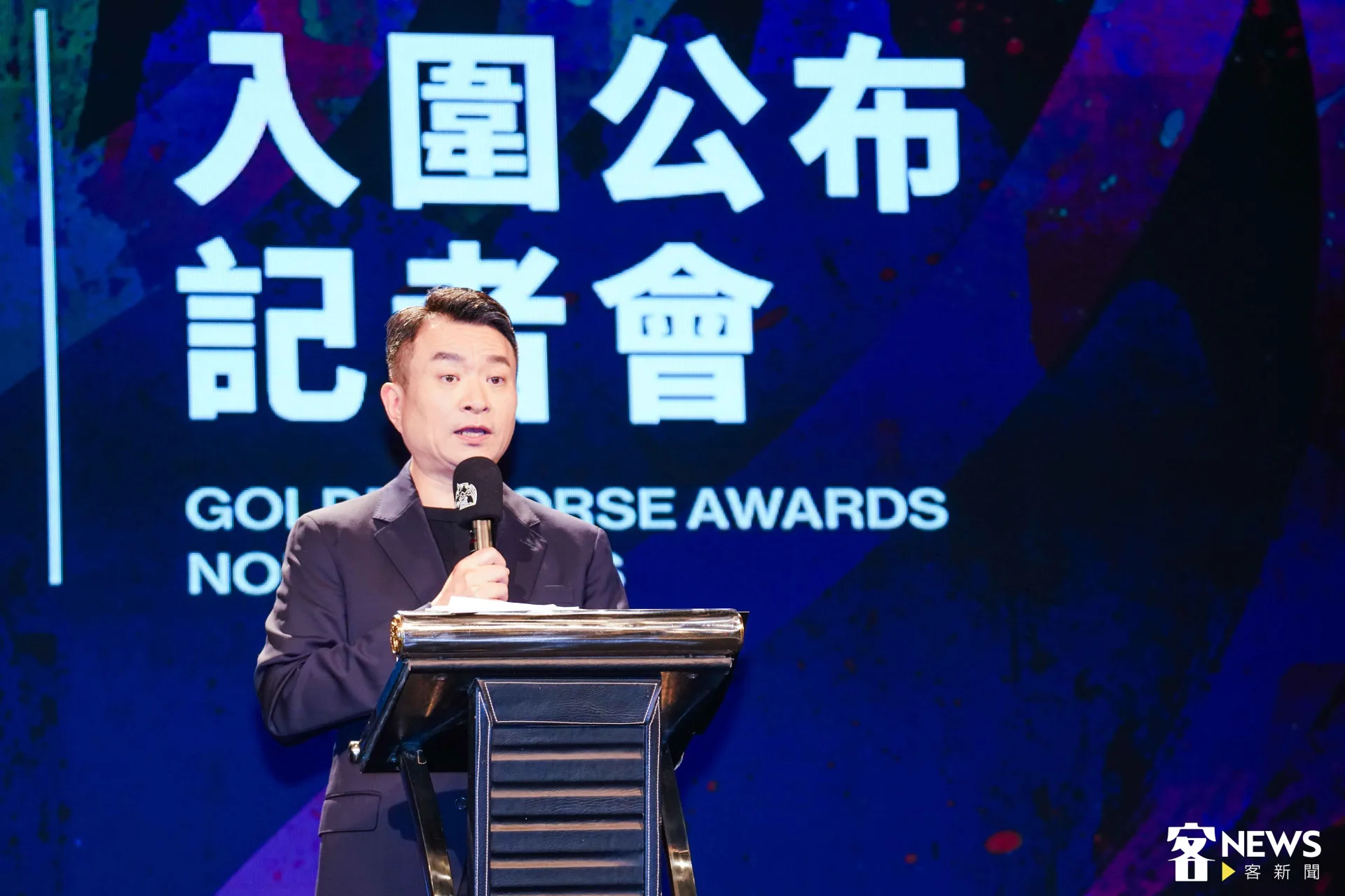 金馬執委會執行長聞天祥提到，這次最佳女主角最大遺珠是《丟包阿公到我家》的菲律賓籍演員Angel Aquino。朱愷元攝