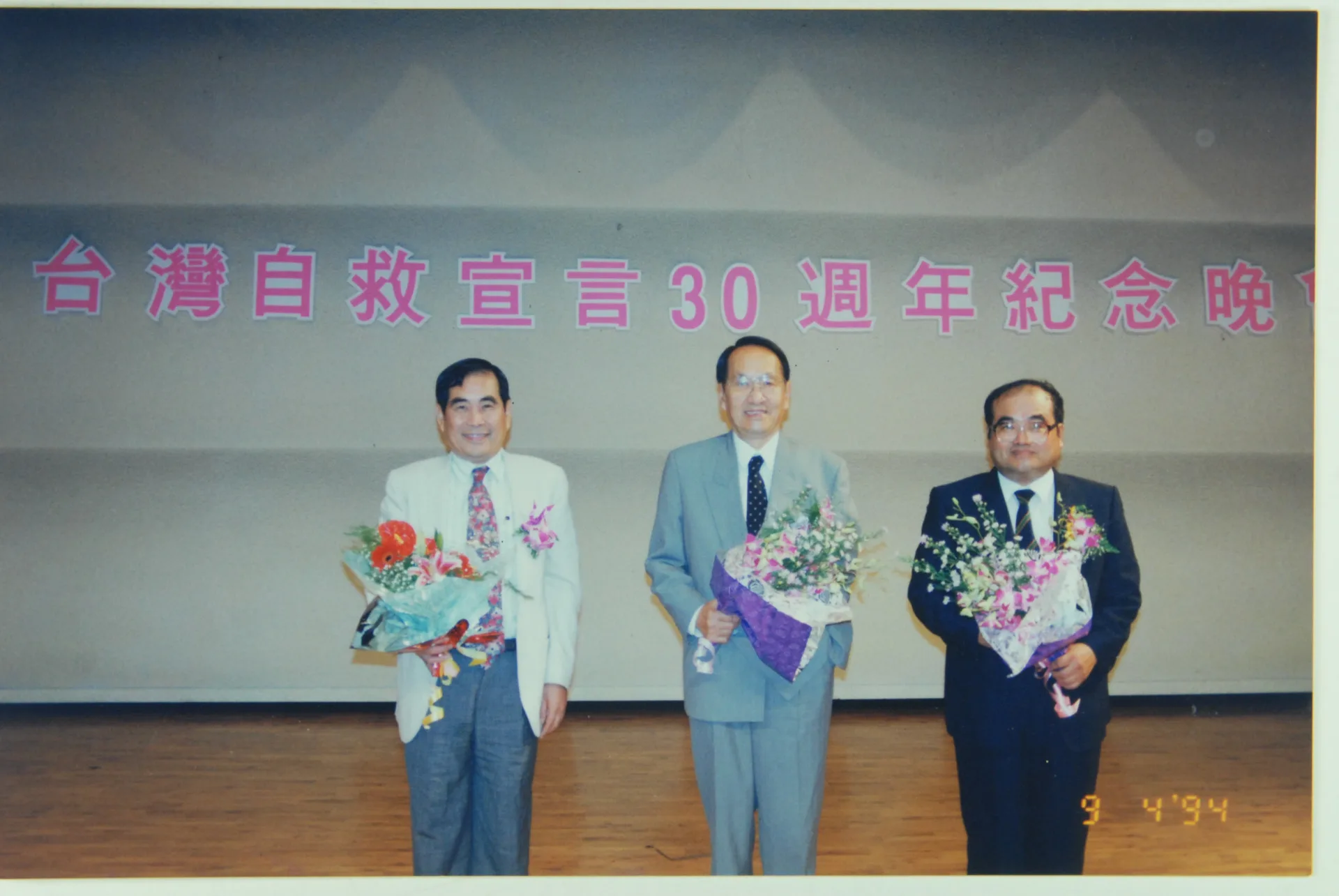 魏廷朝（右）、謝聰敏（左）是台大法律系同窗，1964年與台大教授彭明敏（中）共同撰「台灣人民自救運動宣言」，未散發就被捕入獄，圖為1994年紀念30年晚會，師生3人同台合影。何來美翻攝自台北自由廣場展廳