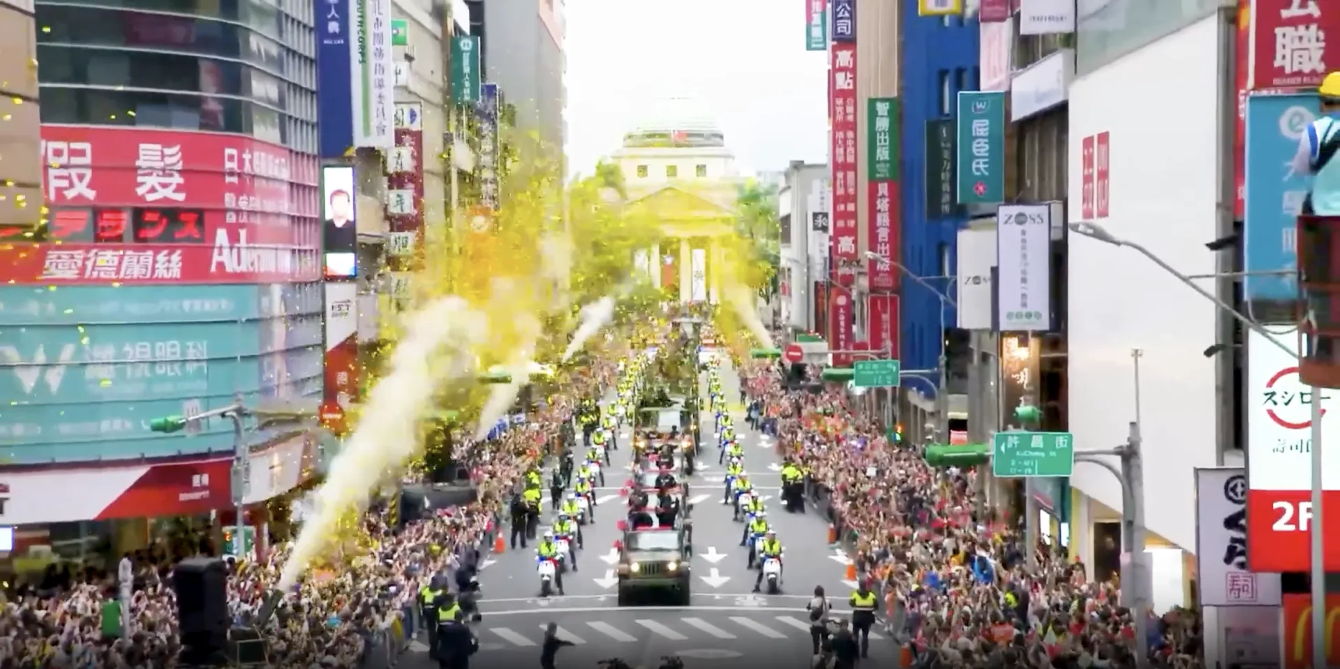 雙十國慶即將到來，外交部今（2）天發布2025年國慶影片，4分半影片中，有12強棒球賽奪冠後的遊行。翻攝2025國慶影片