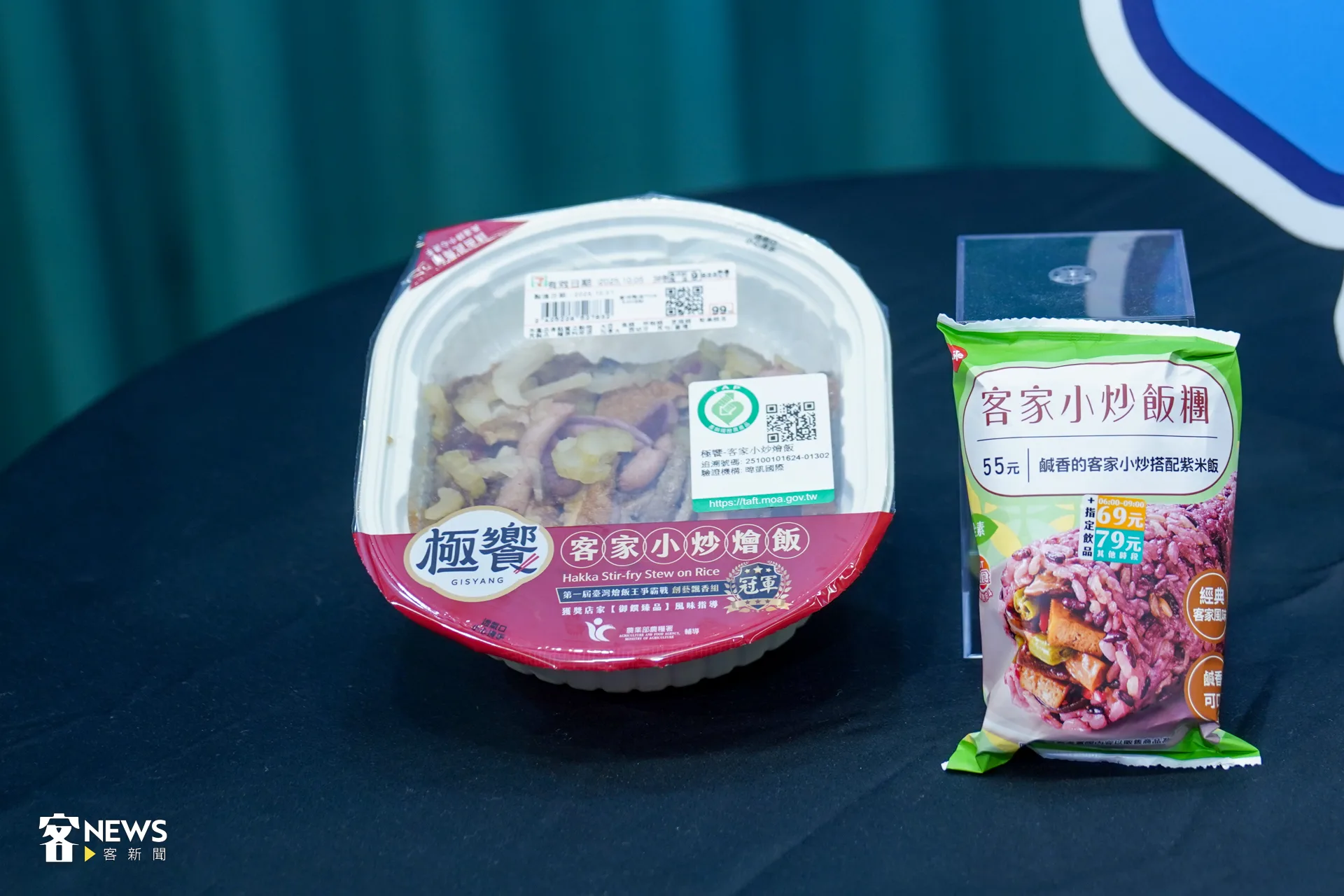 便利商店推出的客家風味商品，包括萊爾富的「客家小炒飯糰」、7-11的「客家小炒燴飯」。洪藝晅攝