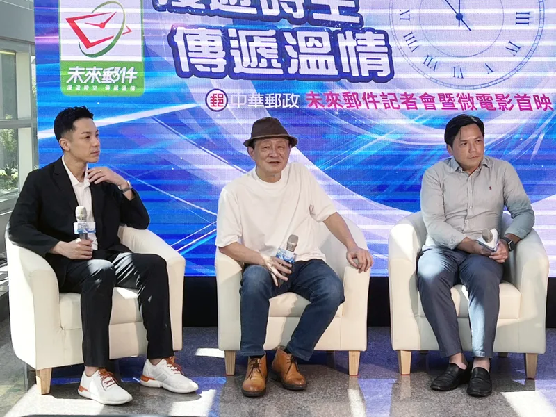 中華郵政公司3日舉辦「未來郵件」記者會暨微電影首映會，演員陳慕義（中）透露，為追愛曾寫2900多封信，而人生寫過最重要2封信都與女兒有關。中央社