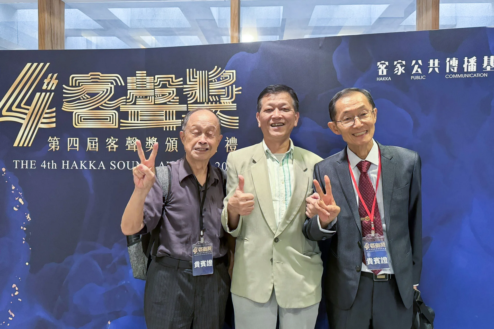 廣播電台的客語節目是客語復振的重要環境。左一為寶島客家電台的董事長黃永達，右一為2025年第四屆客聲獎貢獻獎得主江光大，中為筆者楊國鑫。楊國鑫提供