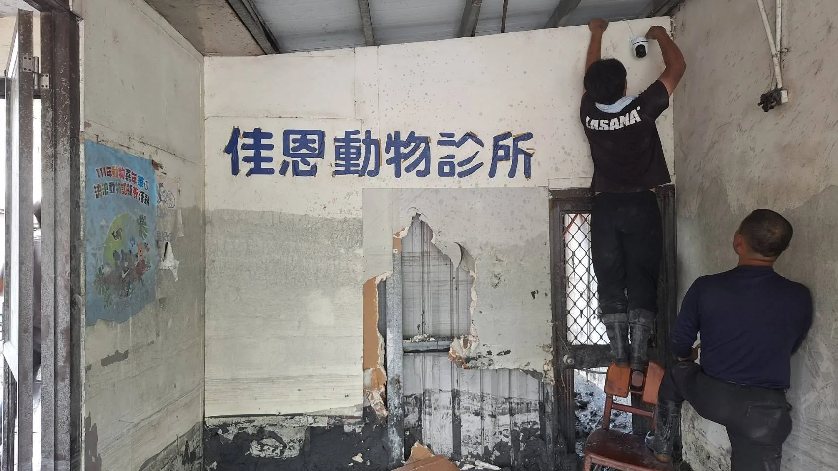 經歷洪災的佳恩動物診所一角。馮先鳳提供