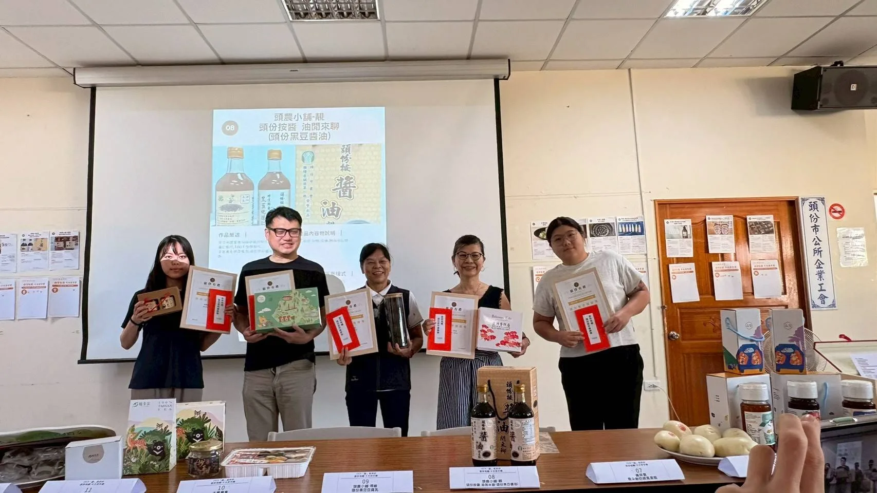 2025頭份十大伴手禮，票選結果揭曉。翻攝自頭份市公所FB