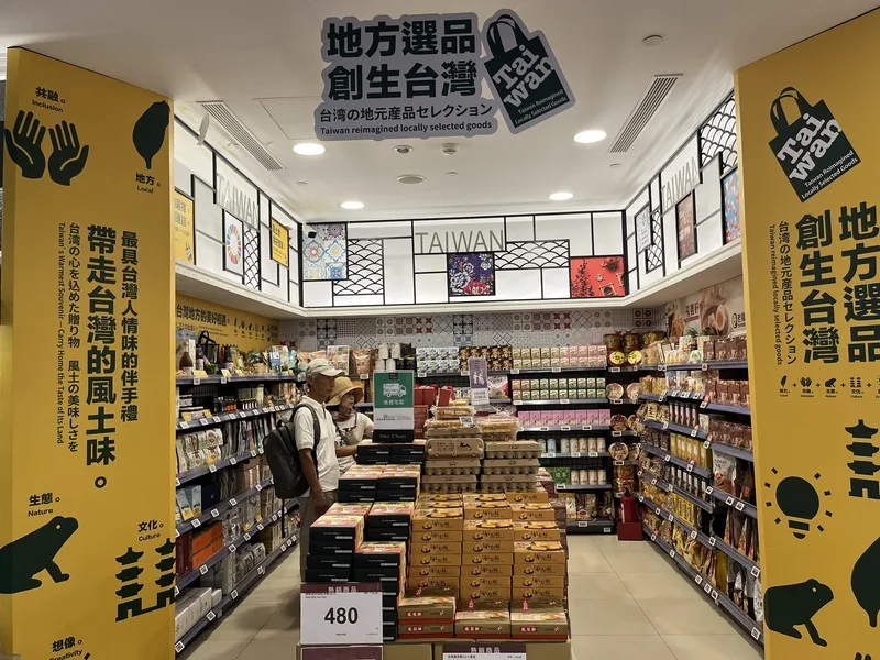 地方創生進軍通路　登台北101超市及家樂福共3實體店