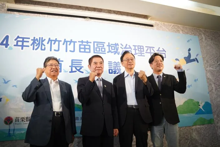 114 年「桃竹竹苗區域治理平台」首長會議今天（10月9日）在苗栗縣頭屋鄉水漾月明會館會議廳舉行。左起新竹縣長楊文科、苗栗縣長鍾東錦、桃園市長張善政、新竹市代理市長邱臣遠。竹縣府提供