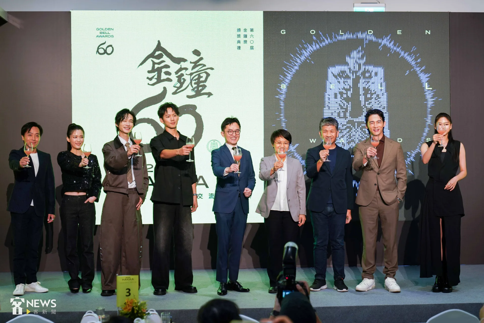 客家委員會今天（9日）特別舉辦「客家作品金鐘入圍交流會」，眾多入圍者齊聚同賀。李台源攝