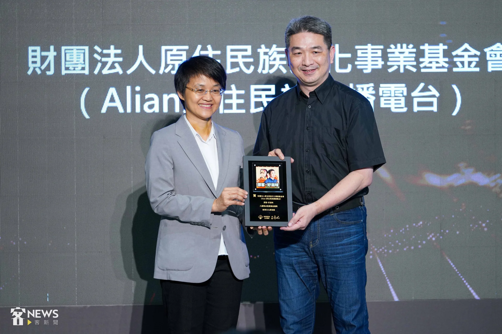 講客廣播電臺與原住民族廣播電台節目《原客好滋味》再度入圍廣播金鐘獎，由講客廣播電臺主持人謝國玄代表獲頒入圍獎狀。李台源攝