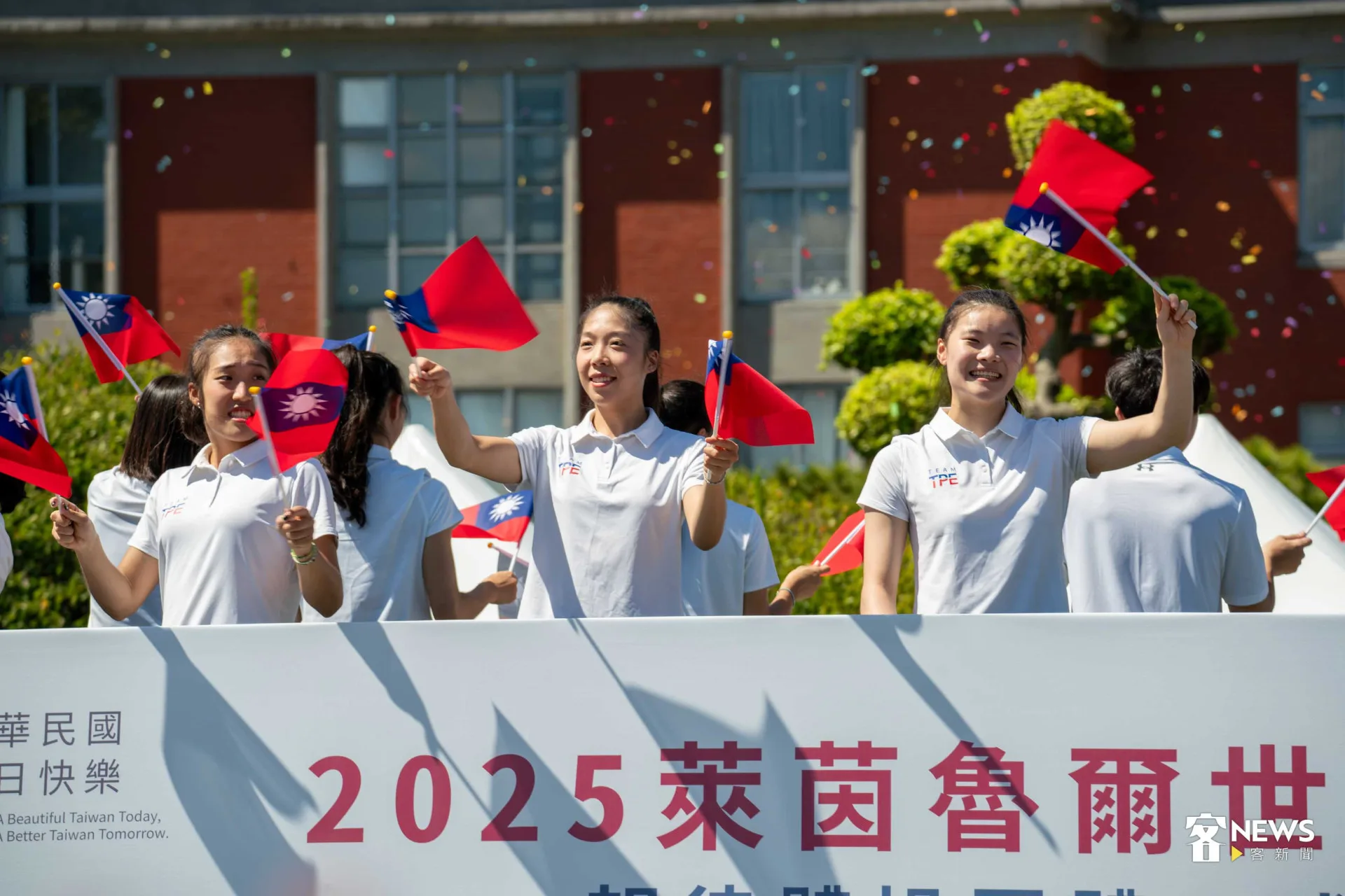 國際賽亮眼體育選手接受現場民眾歡呼。范修語攝