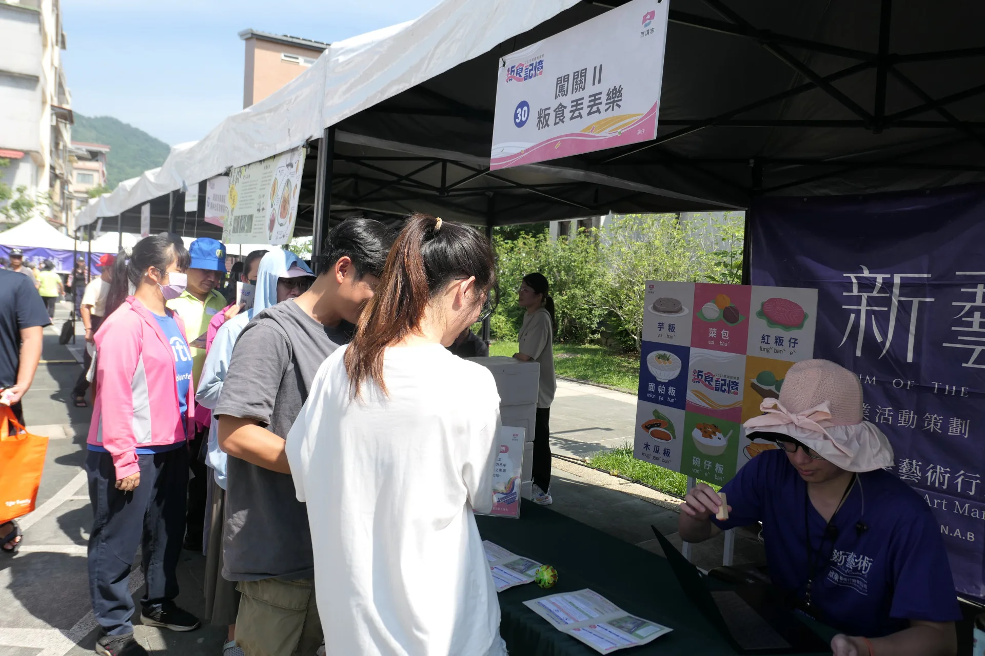 客語闖關活動「粄食丟丟樂」。客家委員會提供