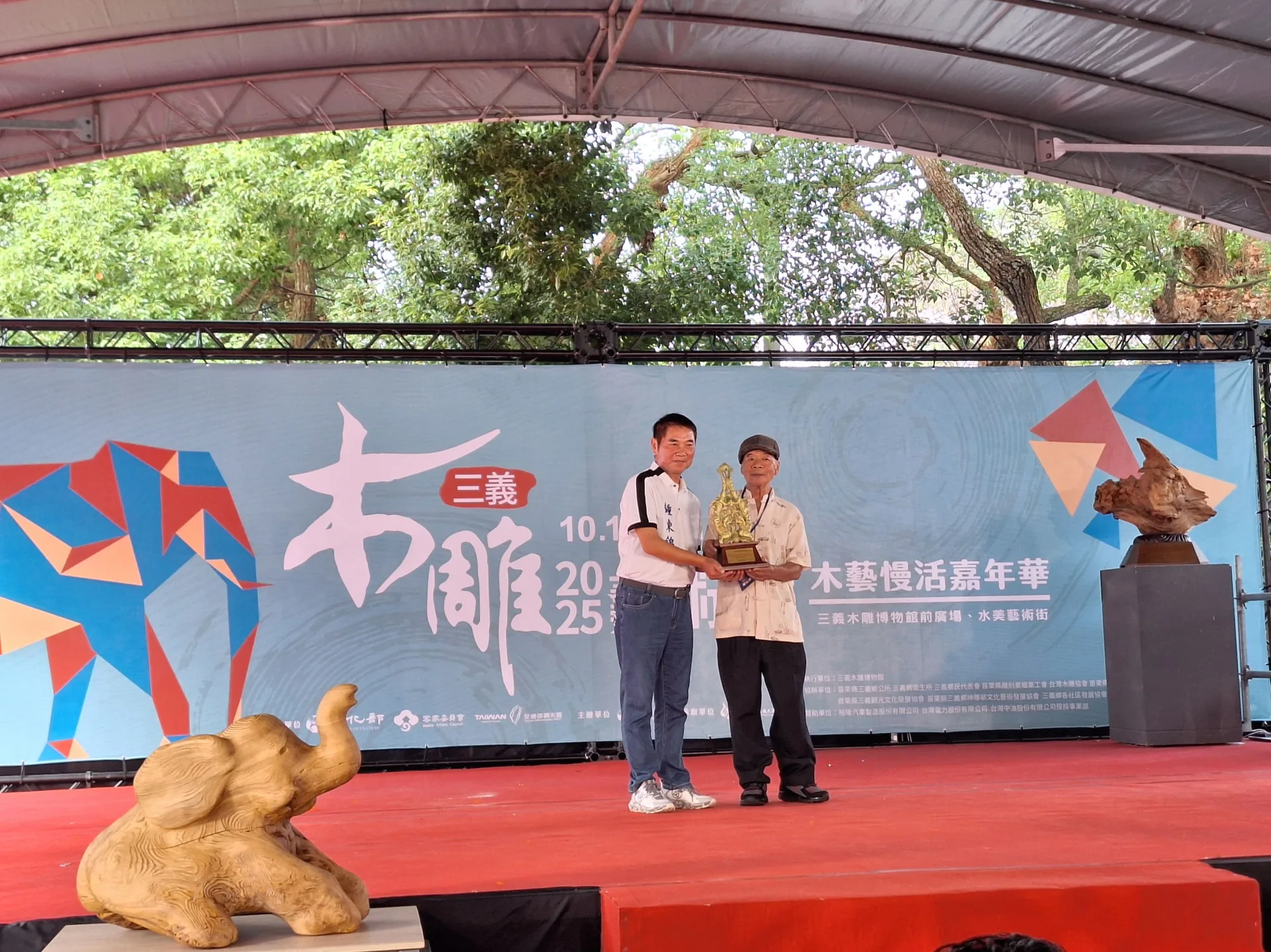 2025年木雕薪傳成就獎得主黃弘彥（右)。苗縣府提供