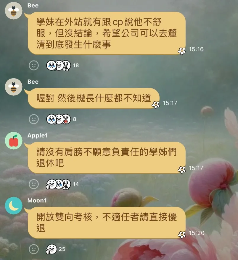 長榮空服員猝死，同事在社交網站爆料。長榮航空證實有空服員猝死，詳情待調查。翻攝畫面