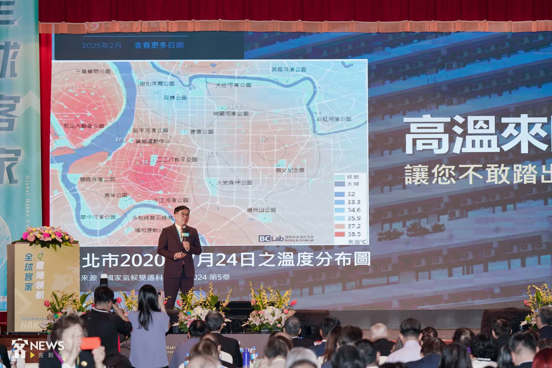 環境部長彭啟明分享「全球淨零趨勢與台灣永續行動」。李台源攝