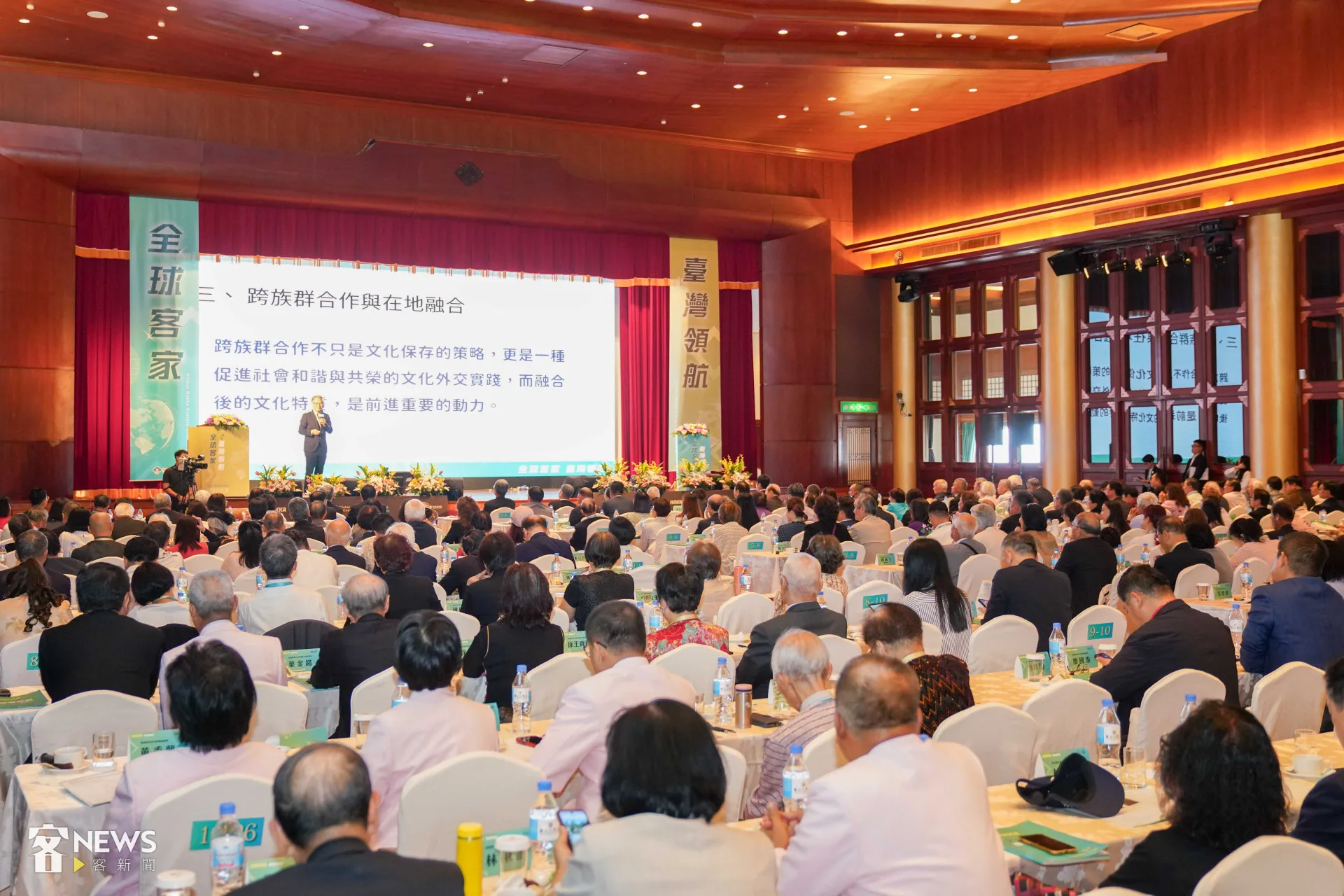 全球客家文化會議總共有近400位海內外客家鄉親共襄盛舉。李台源攝