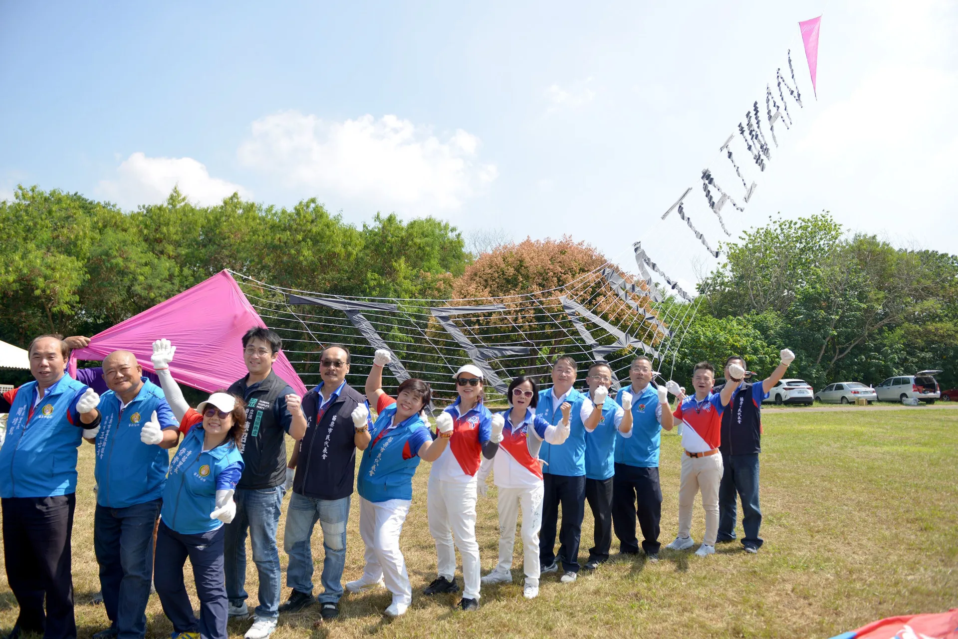 苗栗2025風箏文化暨客家美食節系列活動「慶光復客家好風光」記者會，來賓放飛Team Taiwan橫幅。
