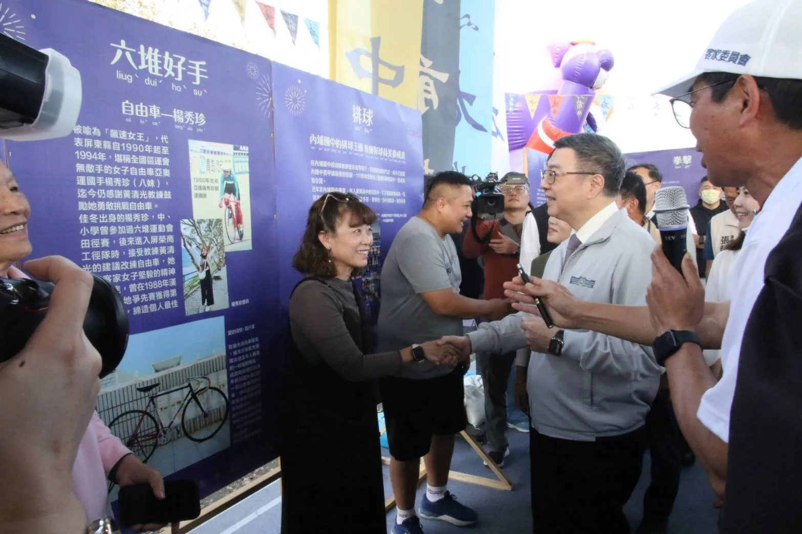 客家文化發展中心「慶60．六堆運動會暨後堆人文影像巡展」行政院長與自行車好手左堆佳冬的楊秀珍選手致意。客發中心提供