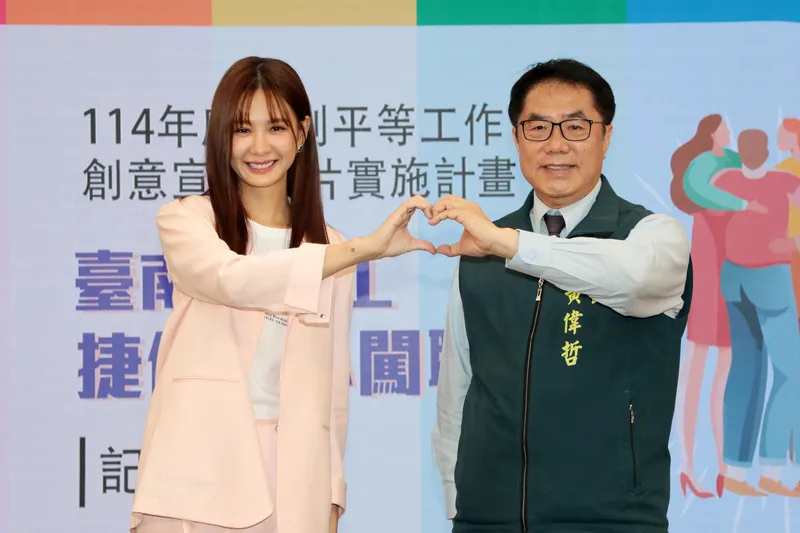 台南邀安心亞拍短片　代言宣導性別平權職場