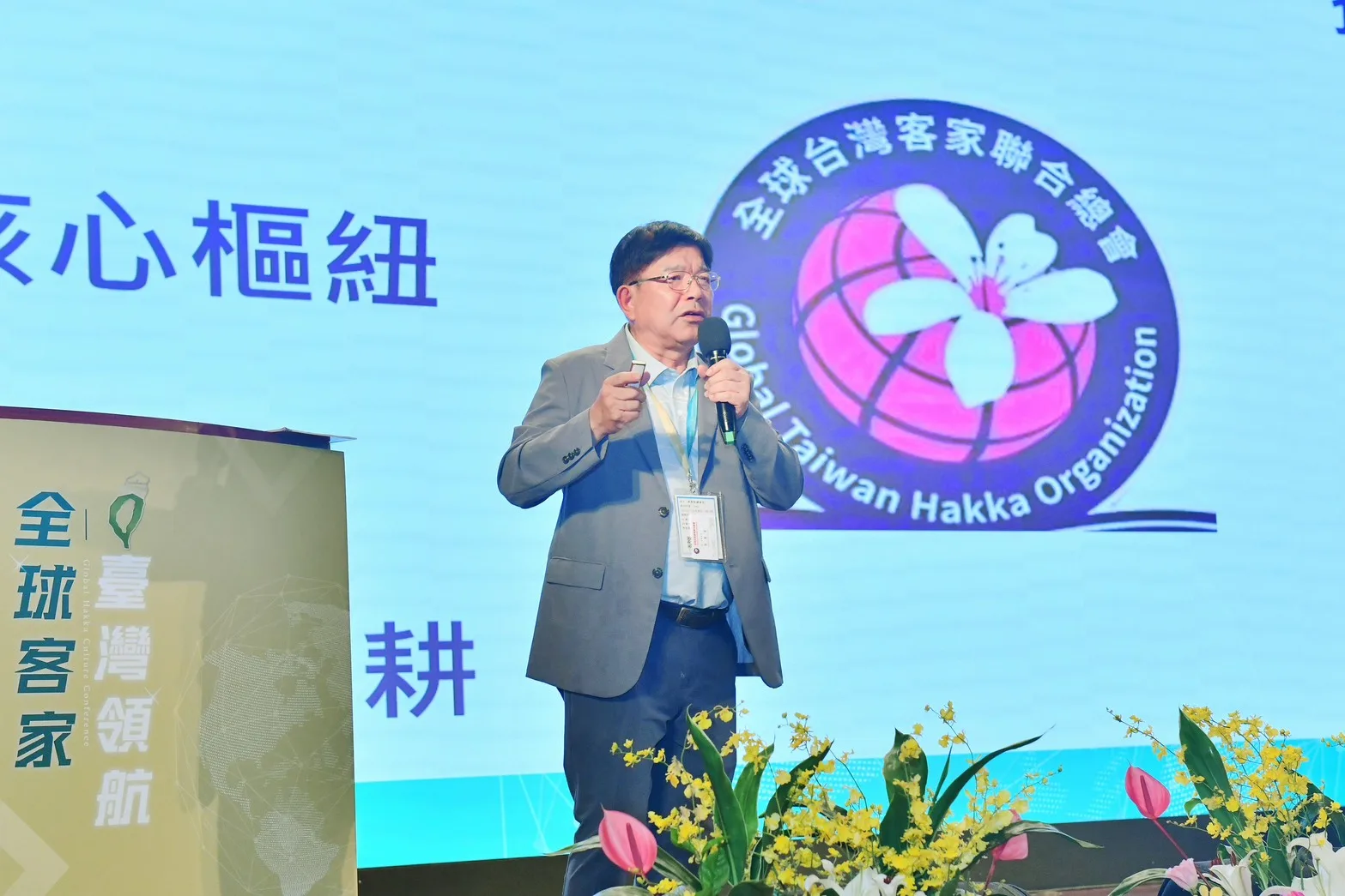 全球臺灣客家聯合總會黎萬棠總會長帶來海外鄉情報告。客家委員會提供