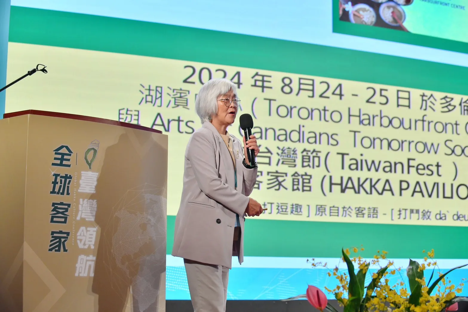 美洲臺灣客家聯合總會廖淑媛總會長帶來海外鄉情報告。客家委員會提供