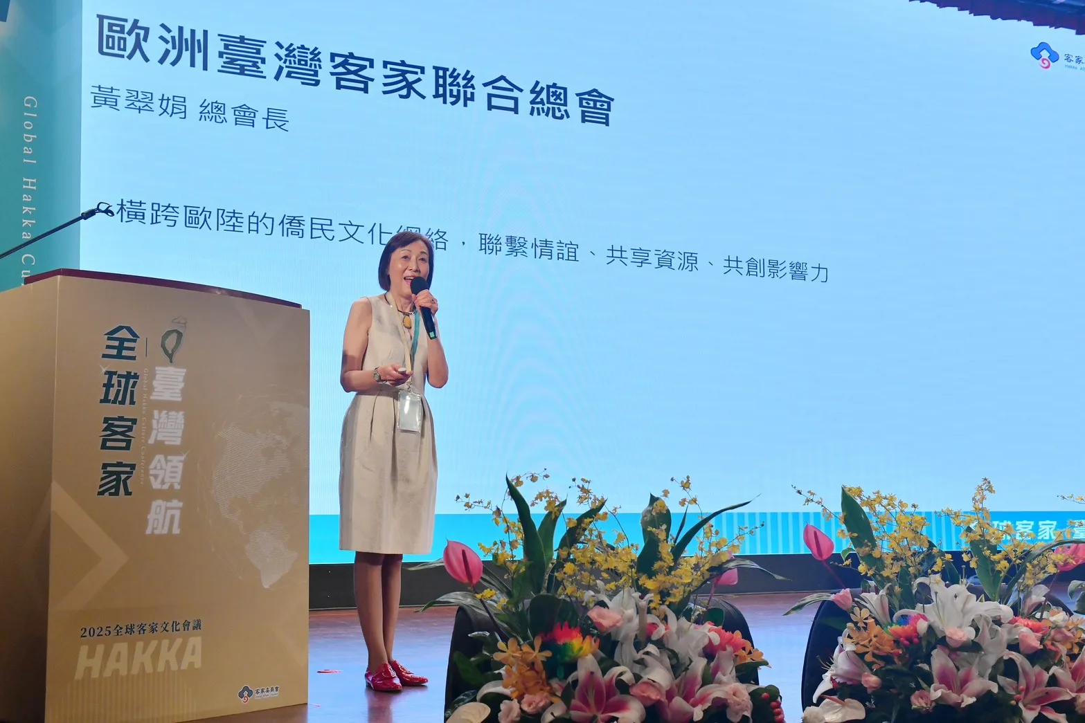 歐洲臺灣客家聯合總會黃翠娟總會長帶來海外鄉情報告。客家委員會提供