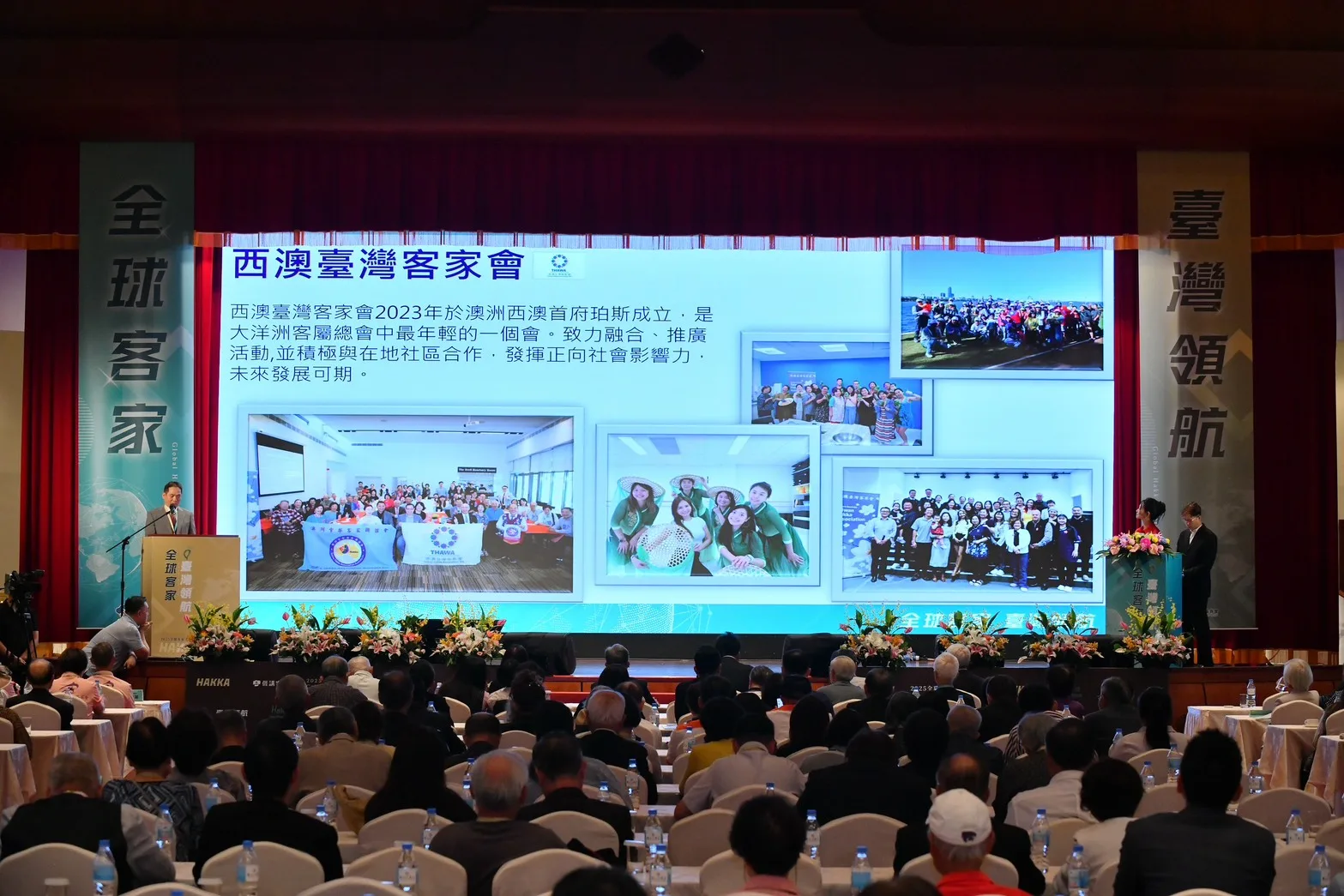大洋洲客屬總會江文通總會長帶來海外鄉情報告。客家委員會提供