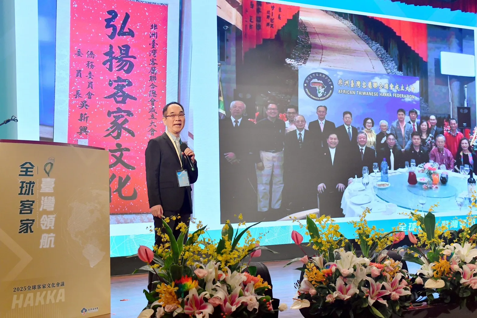 非洲臺灣客屬聯合總會黃仁明總會長帶來海外鄉情報告。客家委員會提供