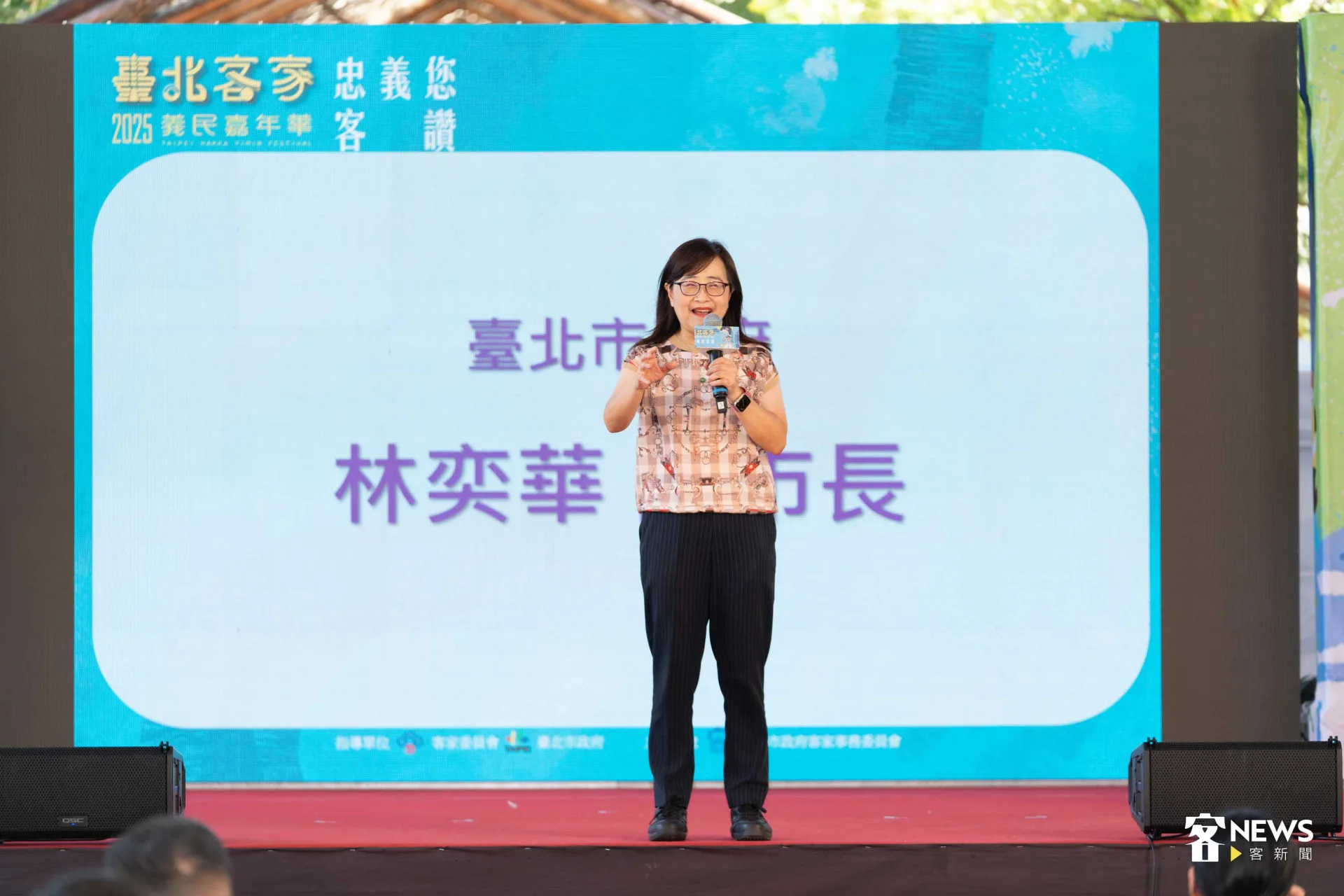 臺北市副市長林奕華表示，這兩年是全程參與義民嘉年華的活動，大讚參與活動時感到滿滿溫暖與熱情。范修語攝