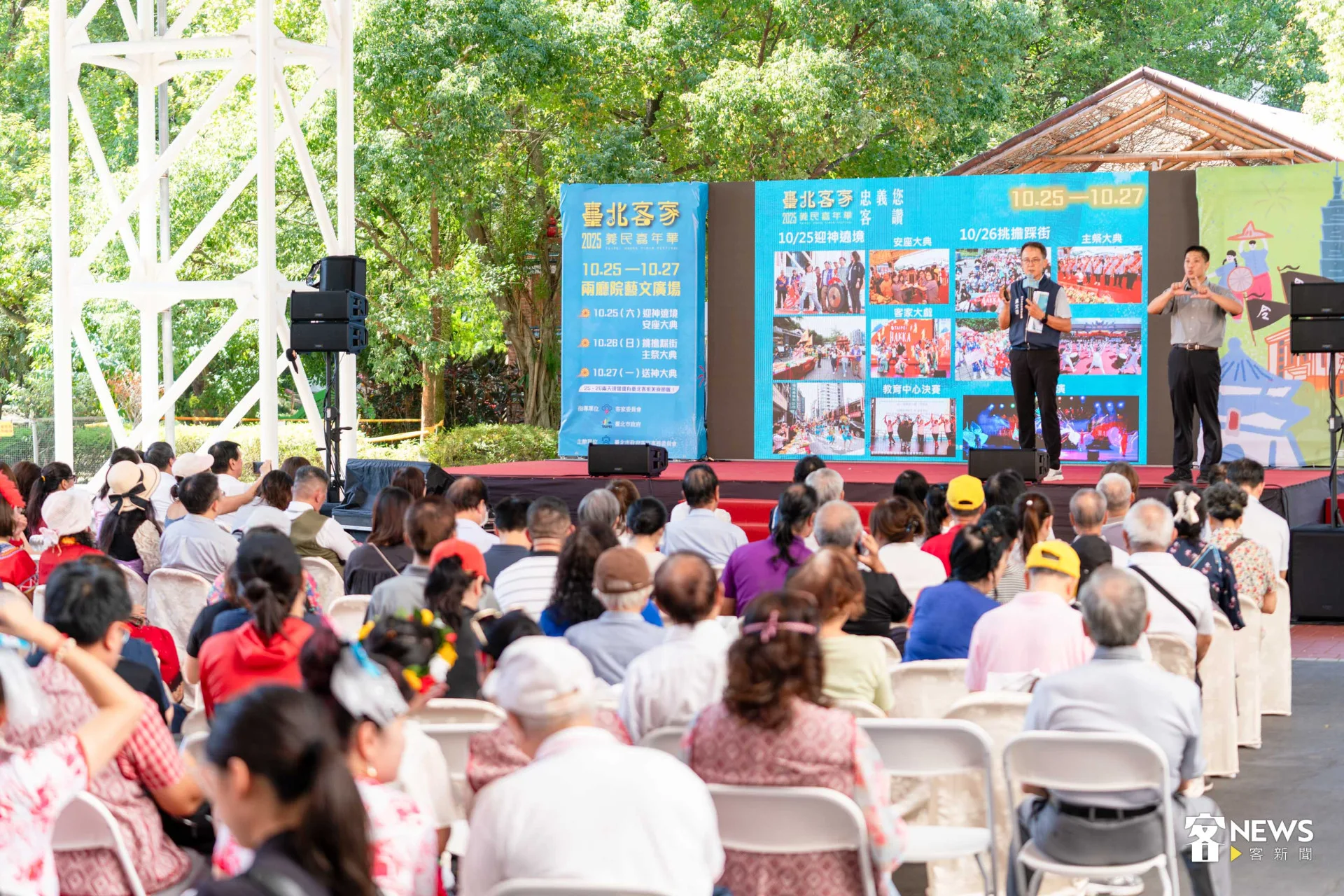 美食節也和義民嘉年華「夢幻聯動」，結合小禾埕市集，以味覺傳遞客家情感，集結客家美食、農產、工藝及文創品牌，在兩廳院藝文廣場打造近百攤市集。范修語攝