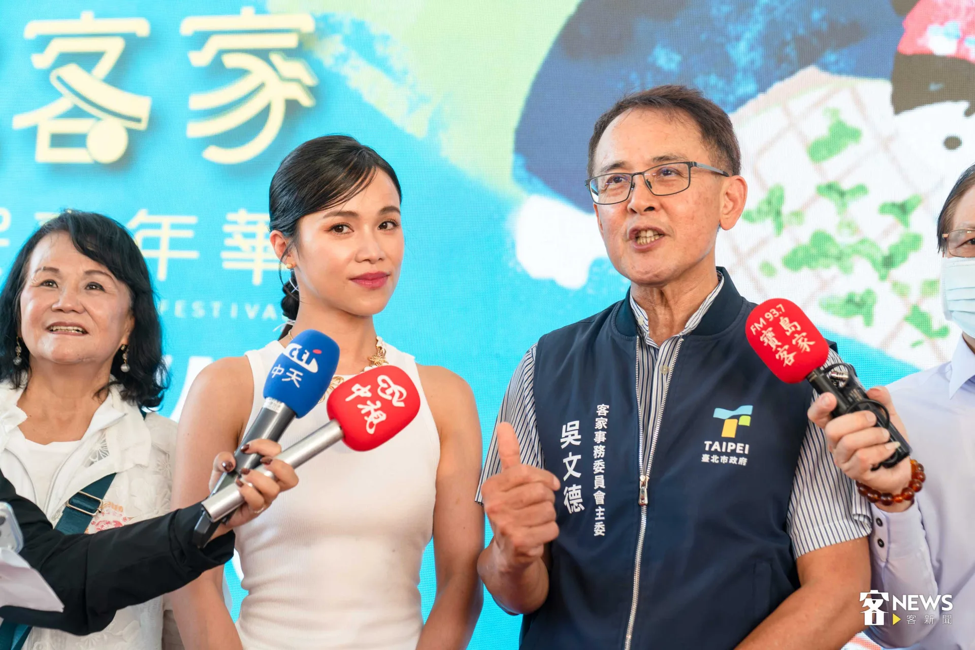 林芯儀（左）表示，能擔任活動代言人深感榮幸，讓她有機會更深入了解客家文化。北市客委會主委吳文德（右）大讚林芯儀有客家女性的堅韌。范修語攝