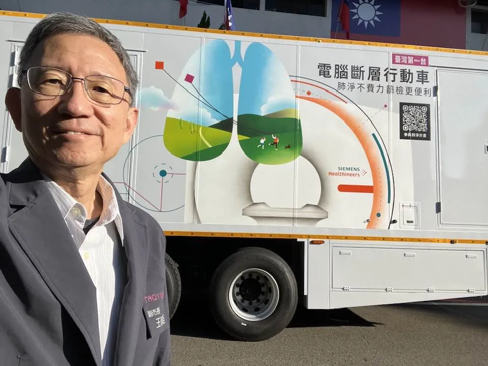 桃園市政府首創全國第一台電腦斷層行動車。翻攝王明鉅FB