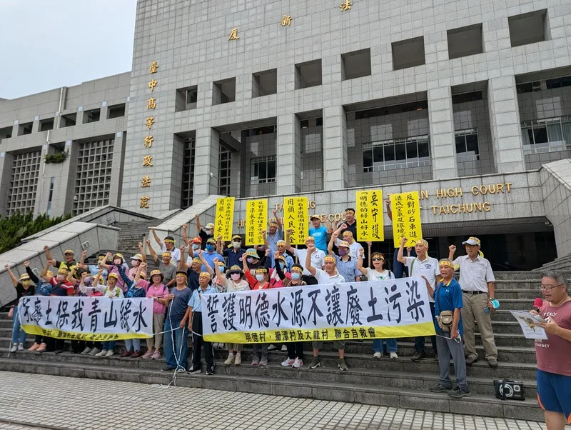 苗栗縣大桃坪土石方堆置場興設案,通過環評核定,但地方自救會認為開發不合法提起行政訴訟,今天(15日)到台中高等行政法院前陳情。中央社