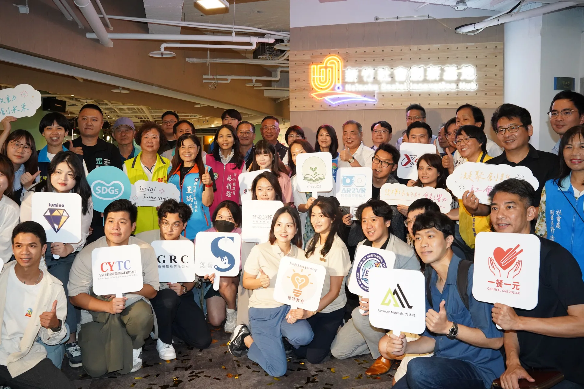 今年度共計15間團隊進駐新竹社會創新基地