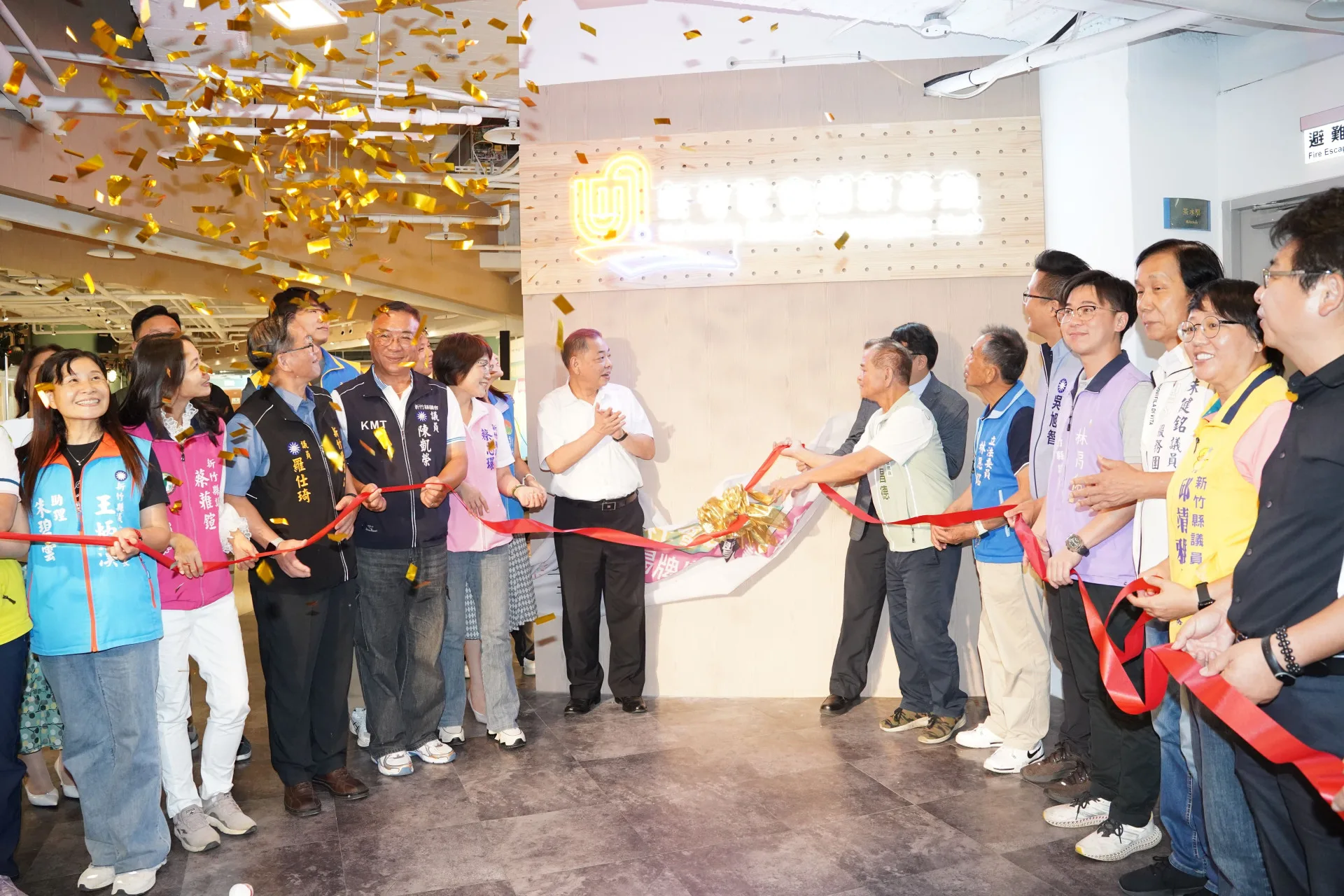 新竹社會創新基地今日揭牌。竹縣府提供