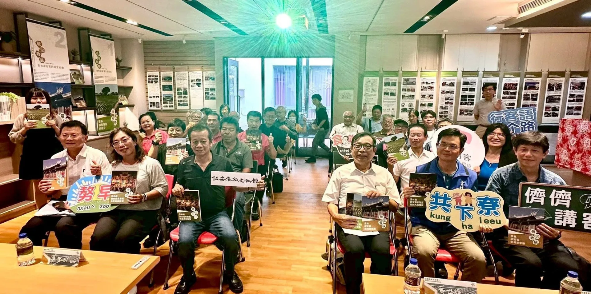 國立雲林科技大學客家研究中心黃世輝、黃衍明、陳逸君3位教授及其研究團隊共同撰寫的「認識雲林詔安客」系列叢書,19日發表新書會。國立雲林科技大學客家研究中心提供