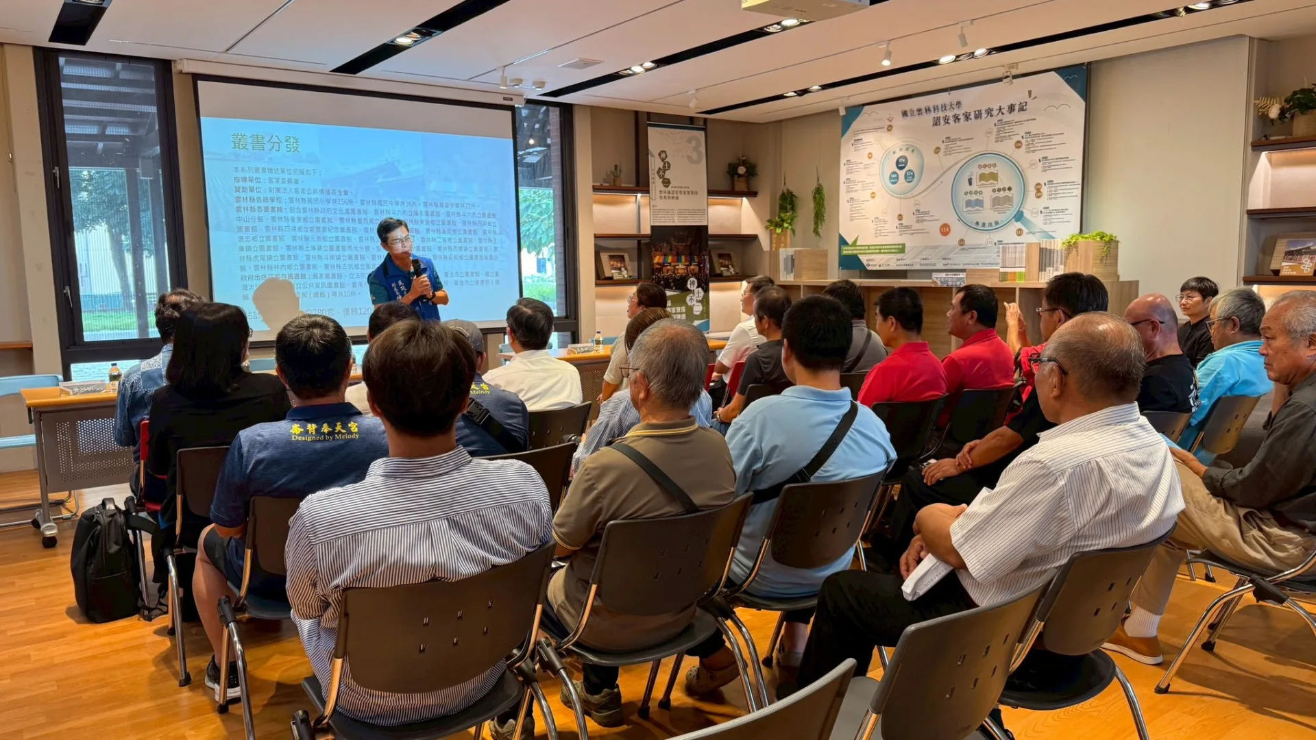 雲林縣政府民政處副處長陳良駿分享,詔安客在雲林的足跡深遠,分布於崙背、二崙、西螺等地。國立雲林科技大學客家研究中心提供