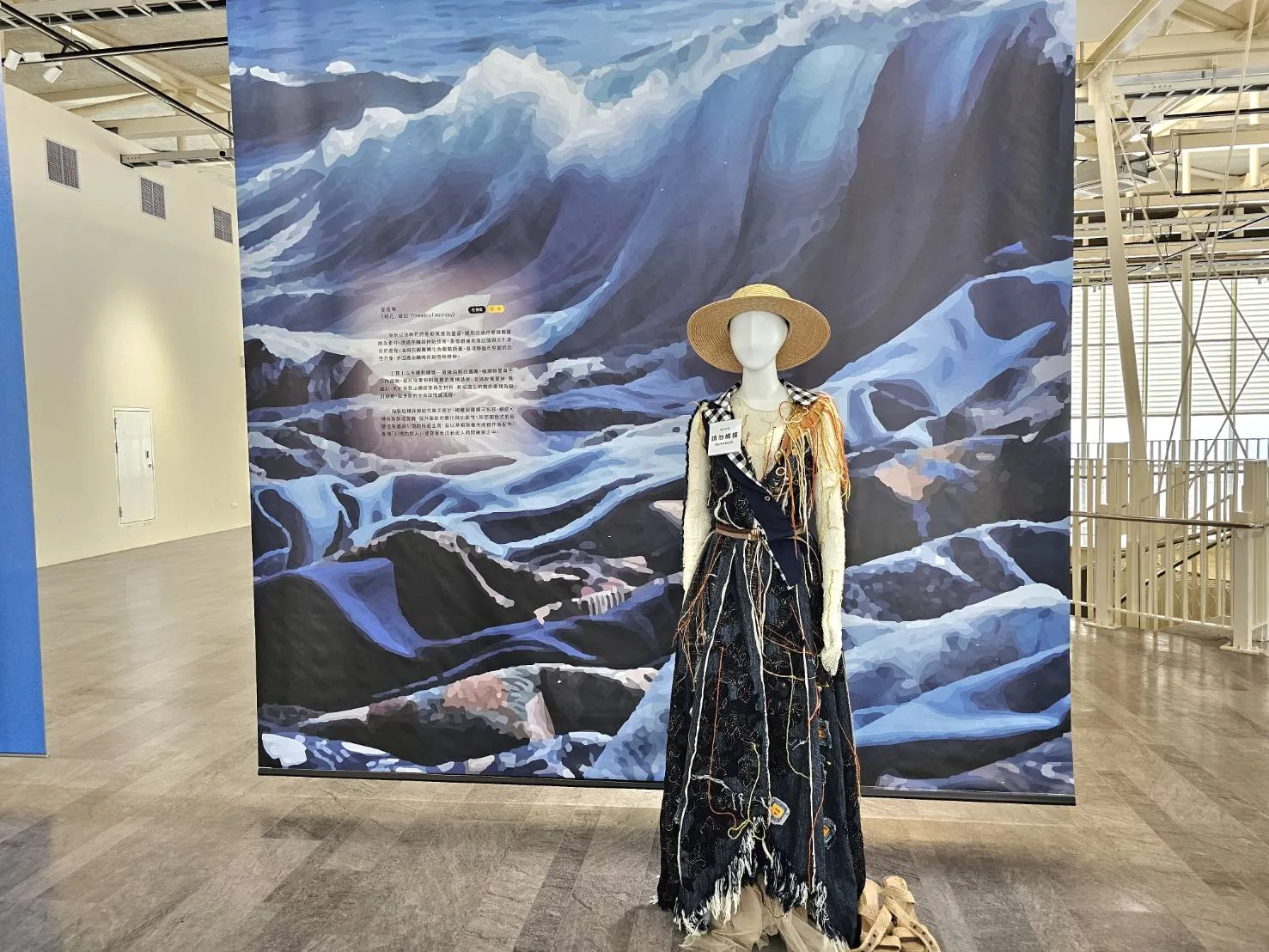 展覽延續首屆時尚獎精神「永續‧再生‧共創」，陳設「綻放‧榮華」、「青春與創新的回響」、「土地與時間的織語」三大主題展區。財團法人台北市客家文化基金會提供