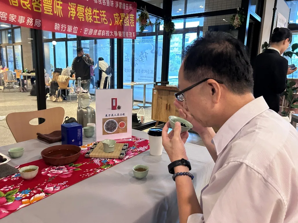 品味東方美人茶香。新北客家局提供