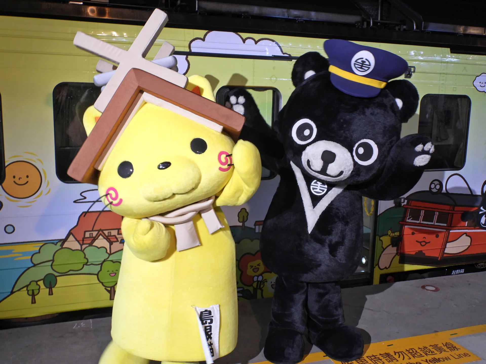 台鐵與日本一畑電車彩繪列車首航,樹林站見證台日鐵道友誼6週年。台鐵提供