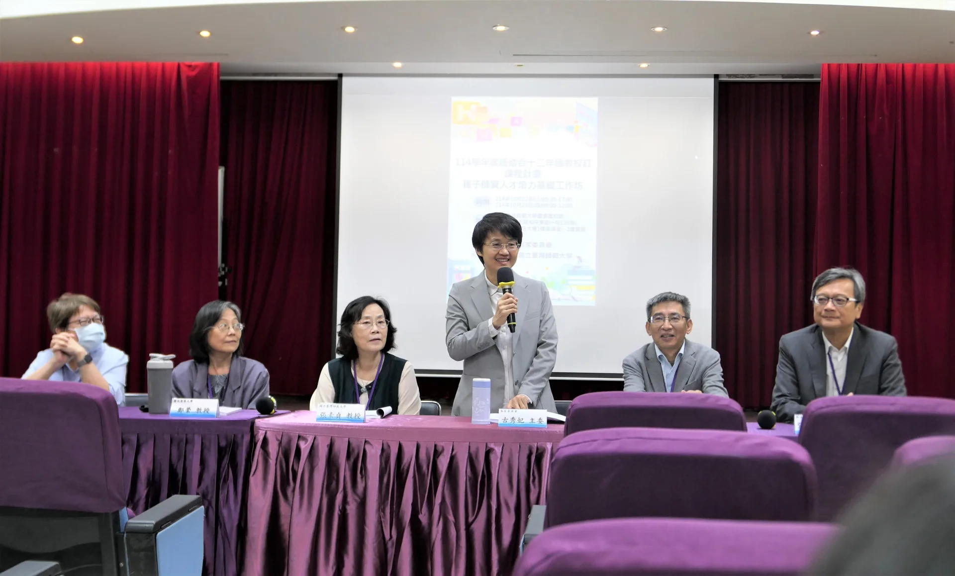 客委會主委古秀妃出席「114學年度客語結合十二年國教校訂課程基礎人才培力工作坊」開幕。客委會提供