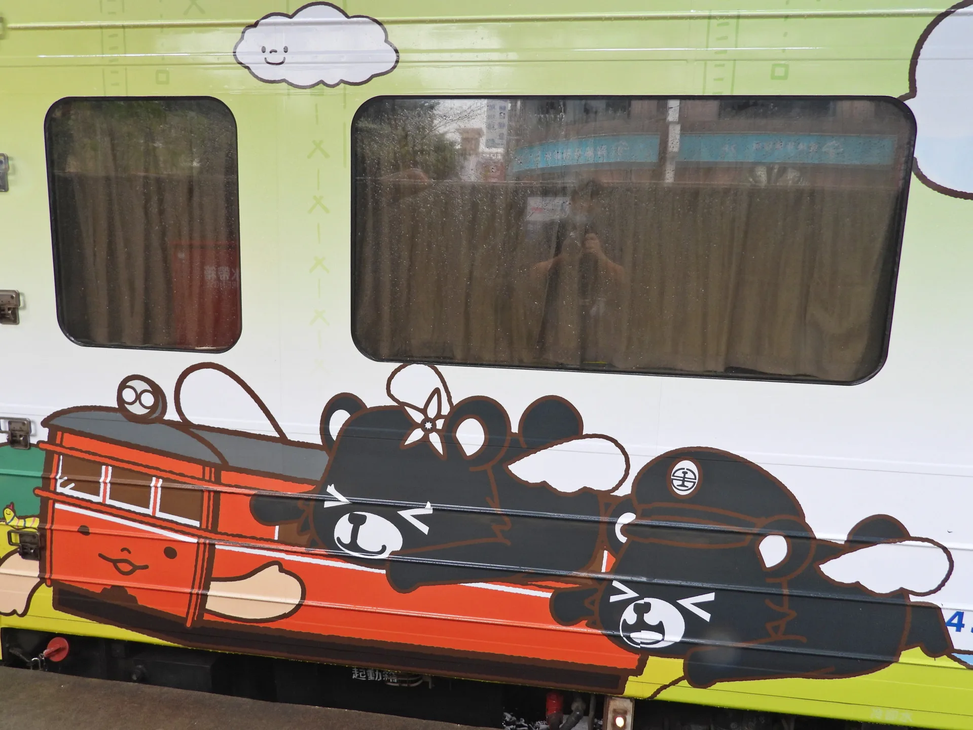 台鐵與日本一畑電車彩繪列車首航,樹林站見證台日鐵道友誼6週年。台鐵提供