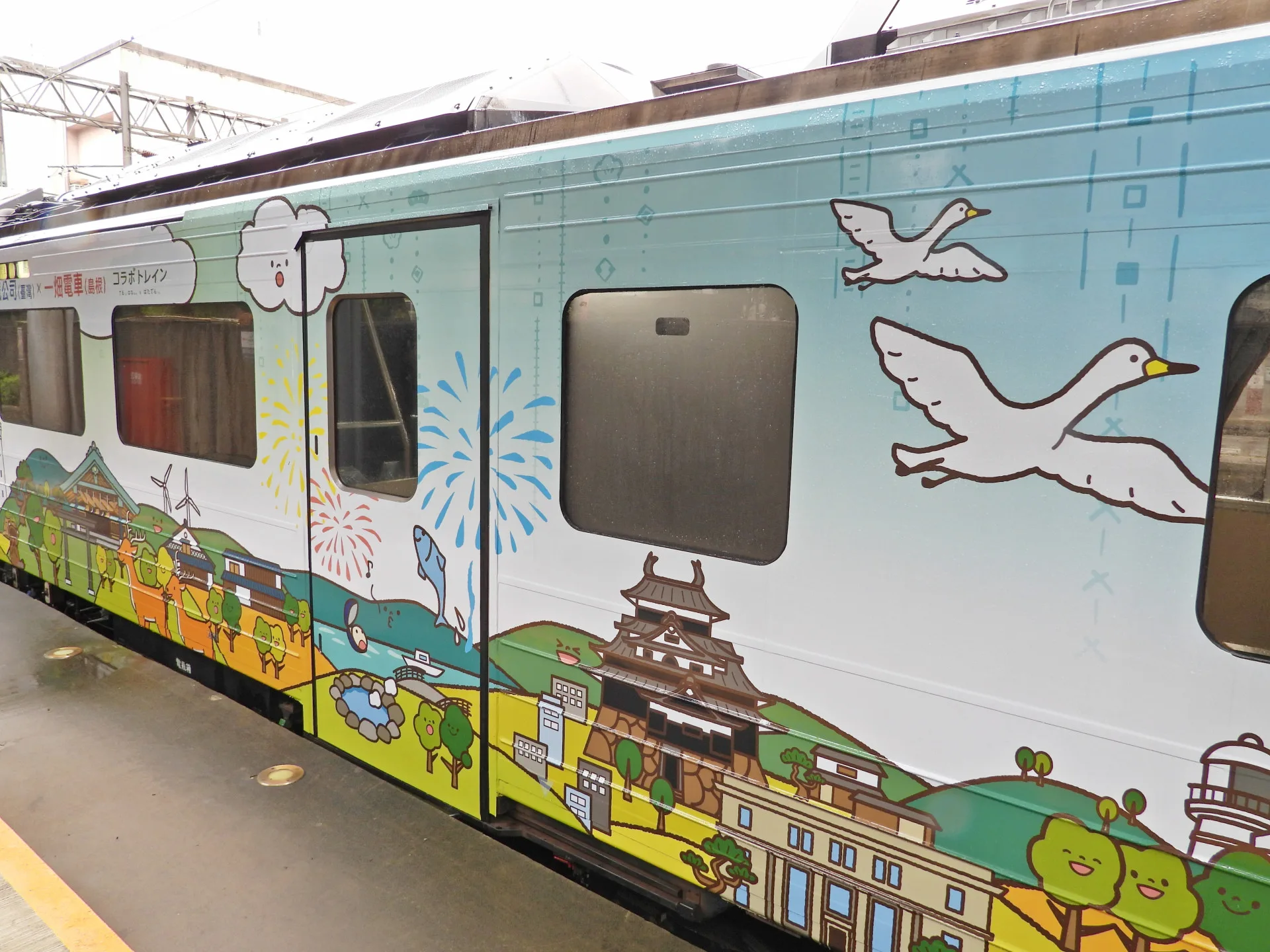 台鐵與日本一畑電車彩繪列車首航,樹林站見證台日鐵道友誼6週年。台鐵提供