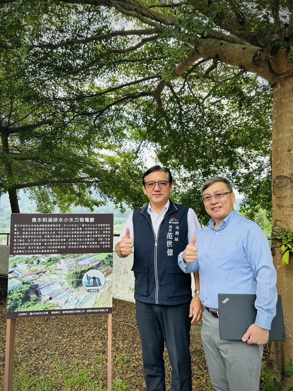 范世億自豪地說,食水嵙溪電廠是地方政府推動再生能源的重要突破。