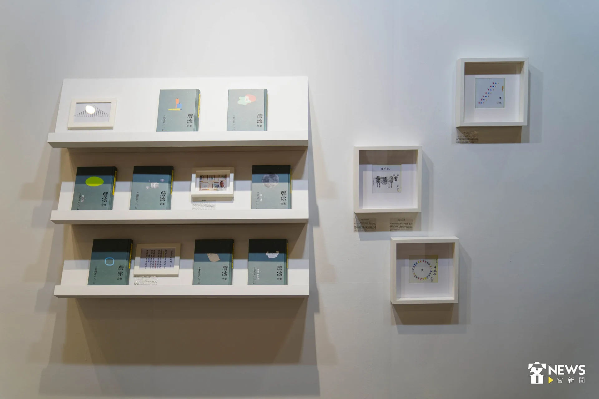 客家展區以詹冰的圖像詩為策畫核心。范修語攝