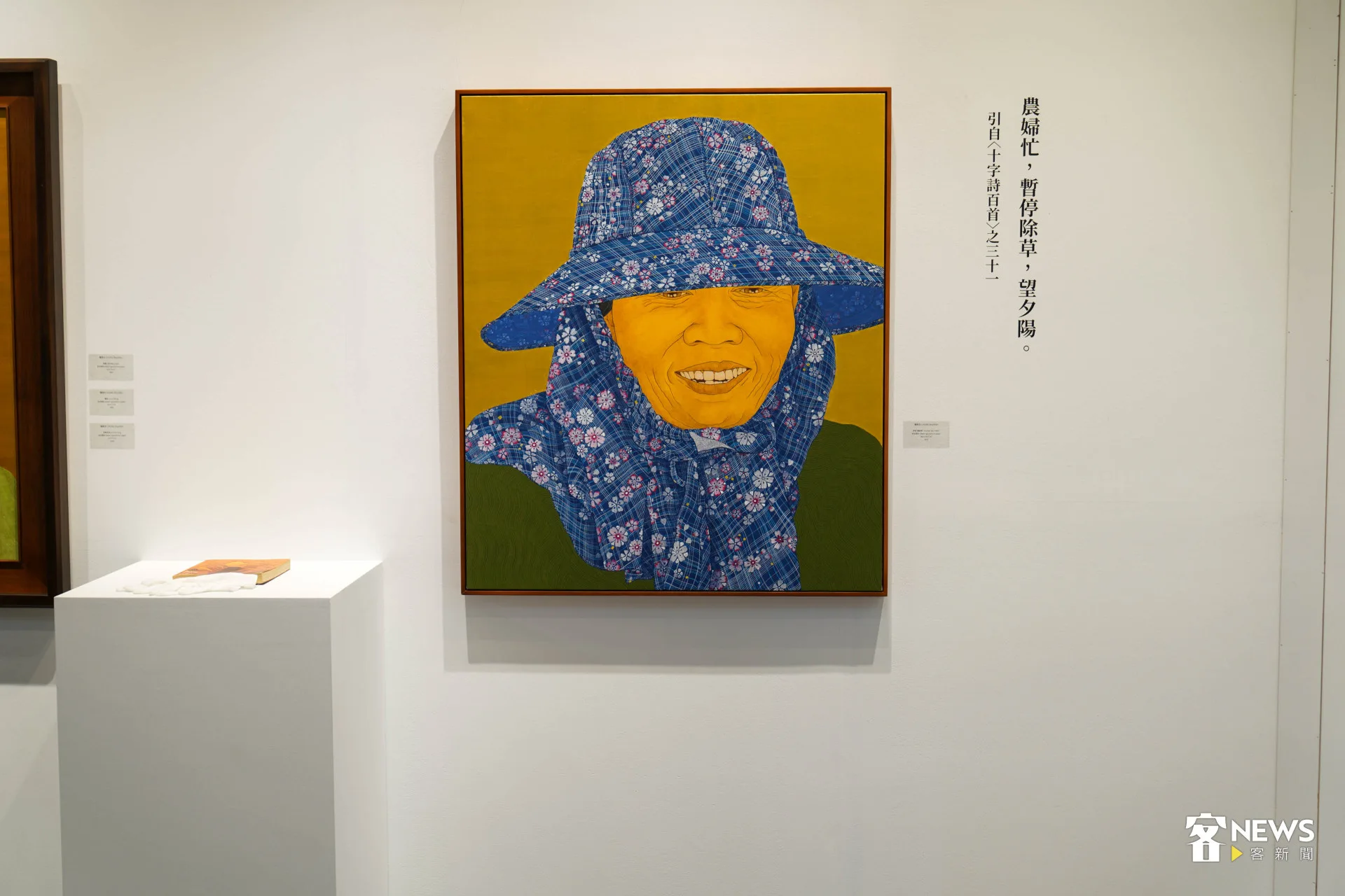 客家展區展出鍾舜文紙本膠彩作品。范修語攝