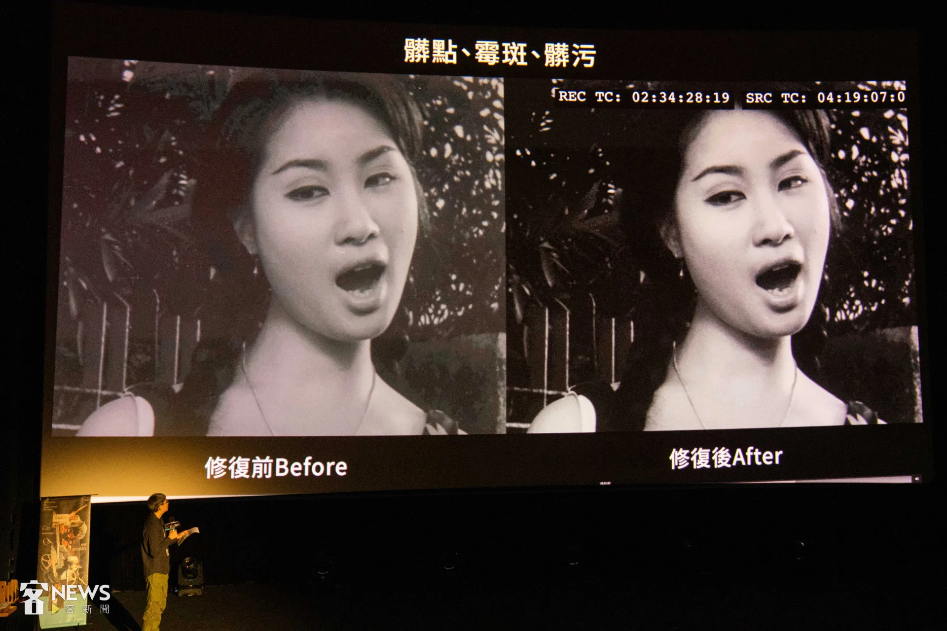 國影中心公布電影修復成果。李台源攝