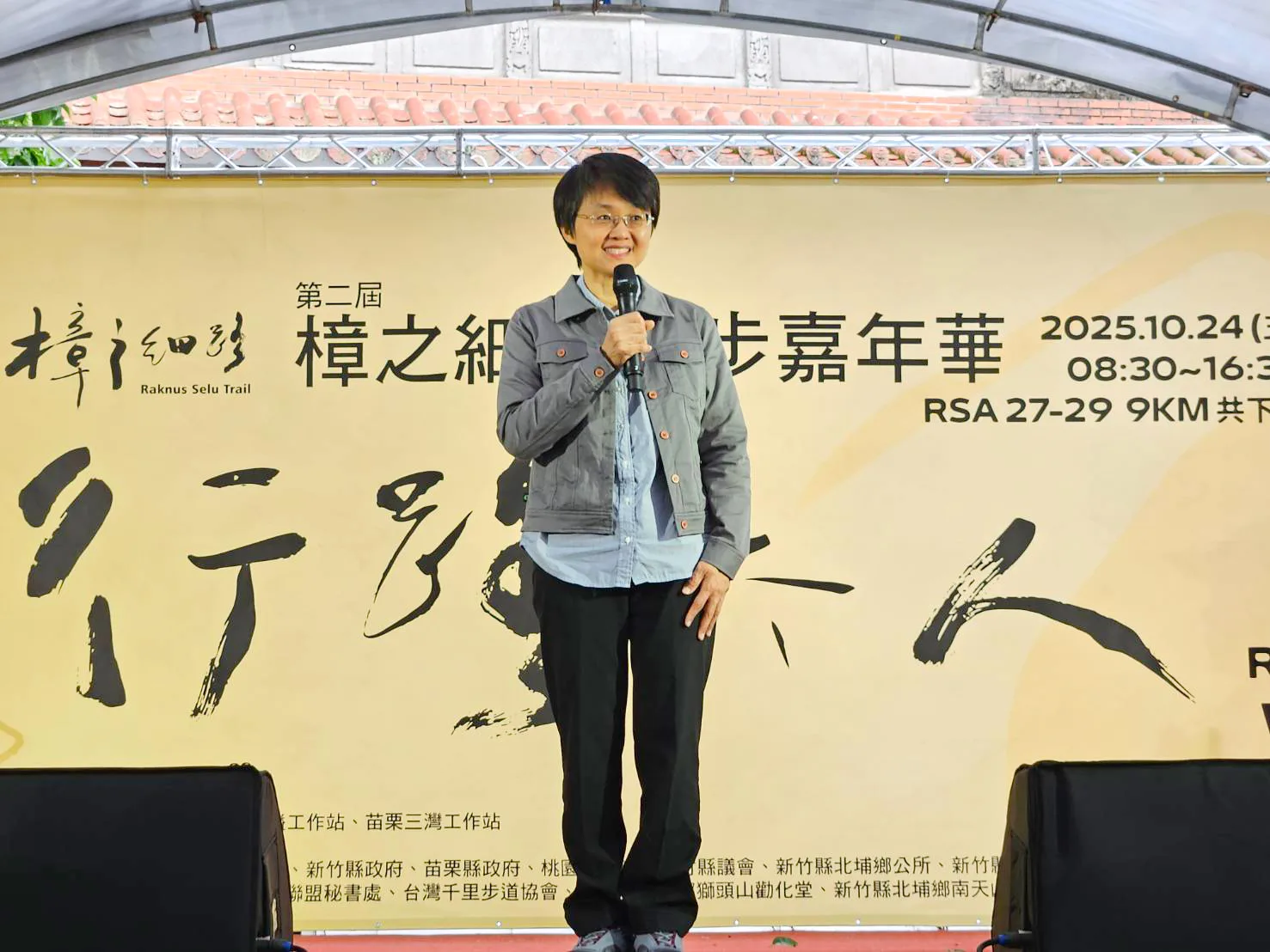 古秀妃感謝工作站熱情夥伴，幫助開拓這條朝聖之路。客家委員會提供