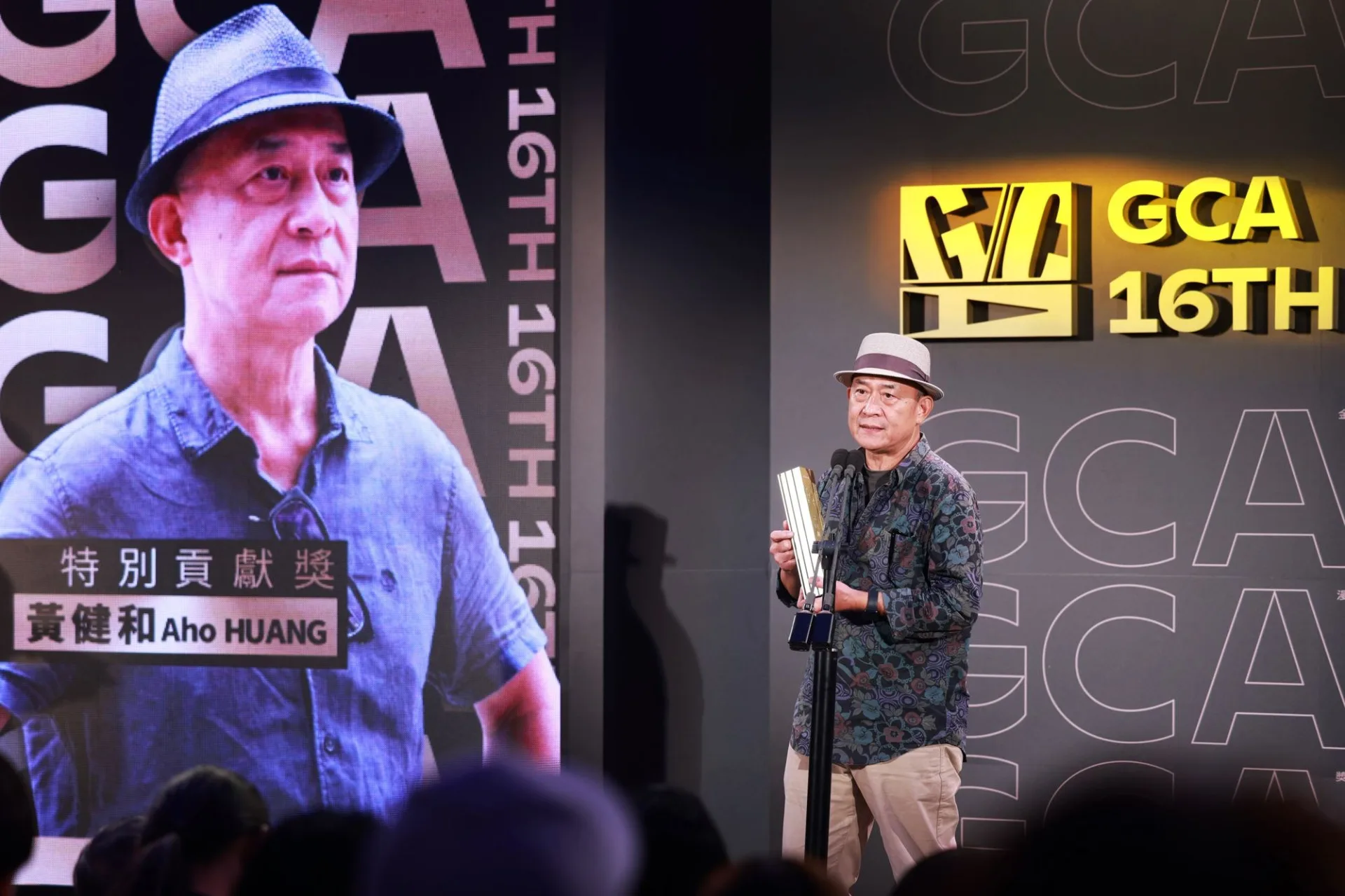 第16屆金漫獎「特別貢獻獎」得主黃健和感性地對所有創作者喊話鼓勵，「好好地畫漫畫，畫一本漫畫也許可以畫給全世界看，這是一個漫畫編輯要跟漫畫家說的話，我們一起努力」。文化部提供