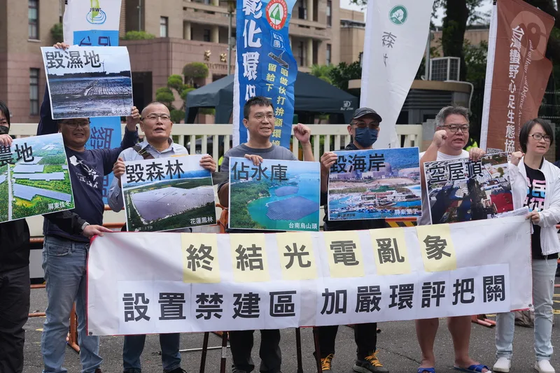 環團盼修法禁建水庫光電加嚴環評　政院允儘速回函